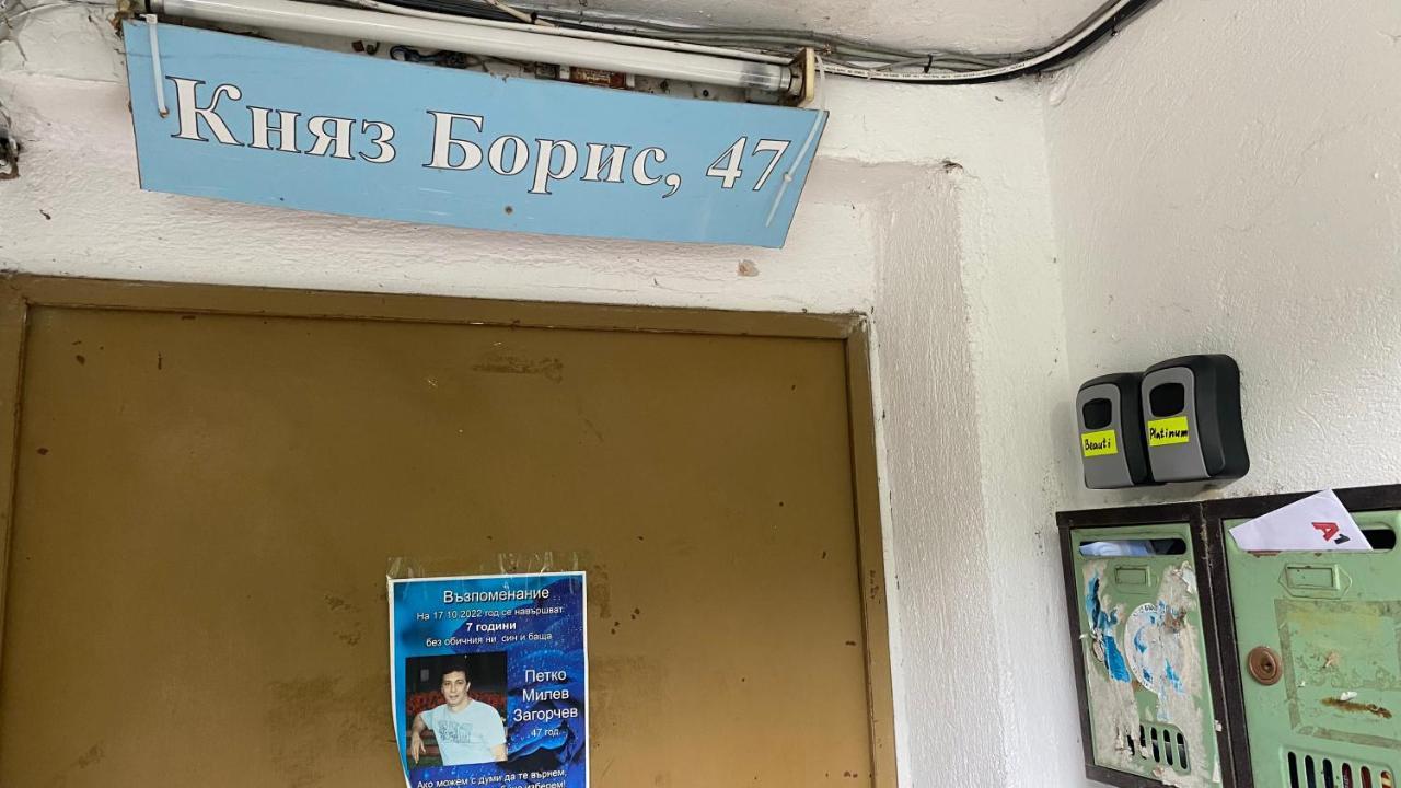 J&Z Rooms Burgas Zewnętrze zdjęcie